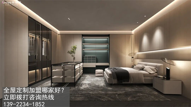 阜新全屋定製加盟費多少?阜新加盟全屋定製哪家好? 阜新全屋定製加盟費多少?阜新加盟全屋定製哪家好?