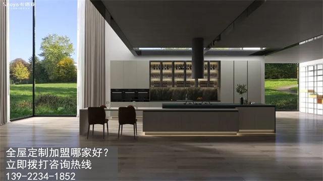 通化全屋定製加盟費多少? 通化全屋定製加盟費多少?