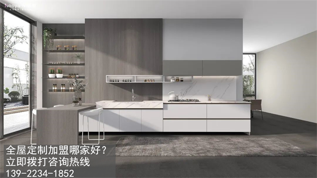 東營全屋定製加盟費多少?東營加盟全屋定製哪家好? 東營全屋定製加盟費多少?東營加盟全屋定製哪家好?