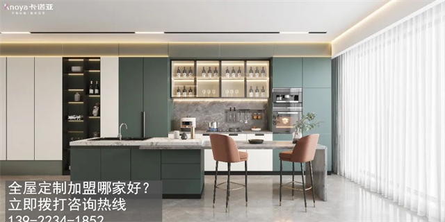 濟寧全屋定製加盟費多少?濟寧加盟全屋定製哪家好? 濟寧全屋定製加盟費多少?濟寧加盟全屋定製哪家好?