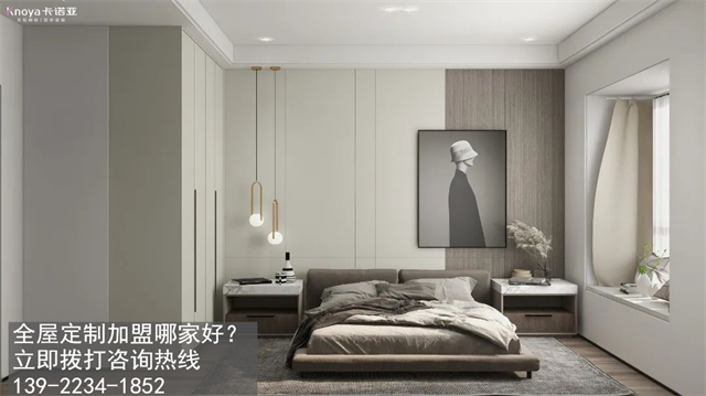 煙台加盟全屋定製哪家好?煙台全屋定製加盟費多少? 煙台加盟全屋定製哪家好?煙台全屋定製加盟費多少?
