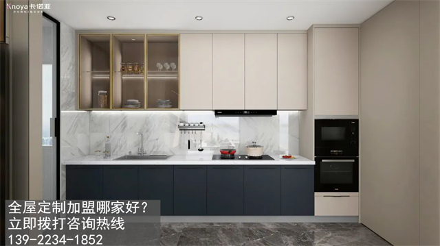 定製家具加盟需要滿足哪些條件？