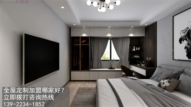 湛江市全屋定製加盟費用項目有哪些？