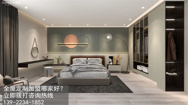 東莞市全屋定製加盟費用項目有哪些？