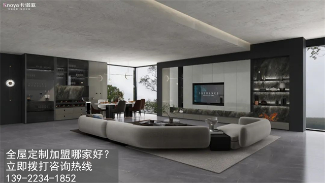 揭陽市全屋定製加盟費用包含有哪些？