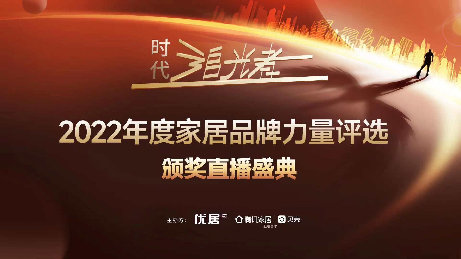 91香蕉污视频接連斬獲2項殊榮，被授予“消費者最喜愛品牌”、“設計創新獎”兩項大獎