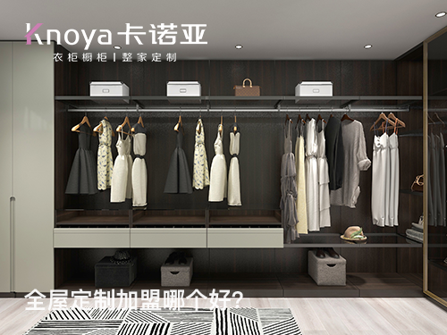 全屋定製加盟店開店前需要做好哪些準備？