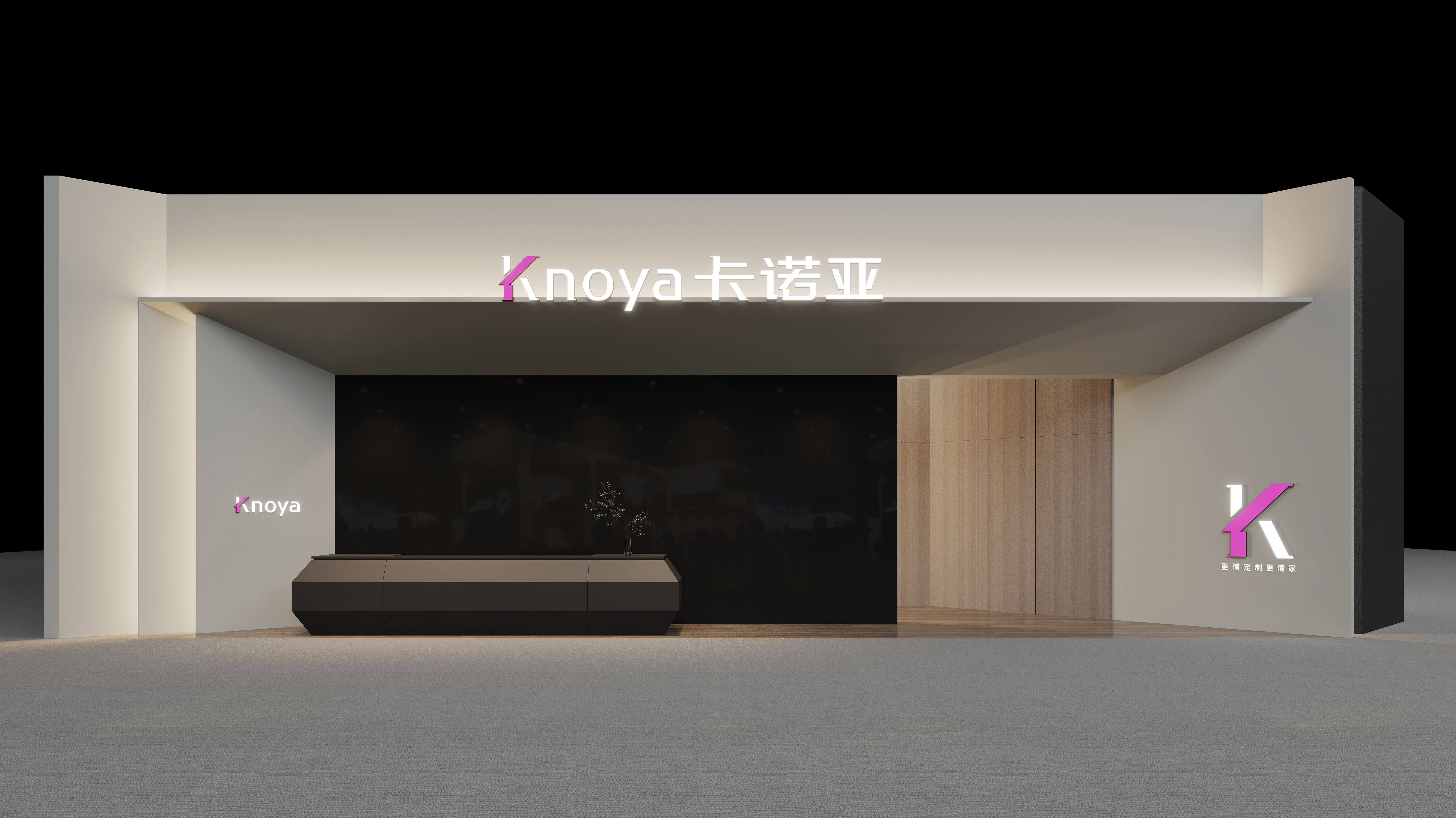中國廣州定製家居展91香蕉污视频展館3B04