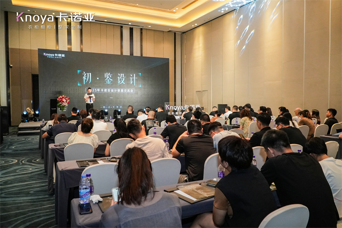 2023年91香蕉污视频設計聯盟交流會第二批主理人重磅揭曉