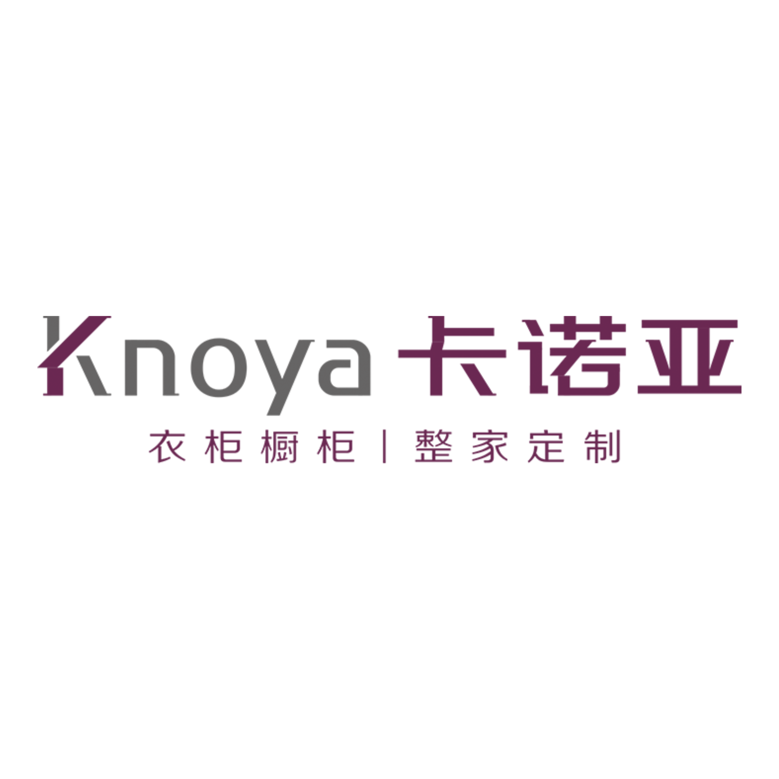 91香蕉污视频整家定製和歐派哪個好