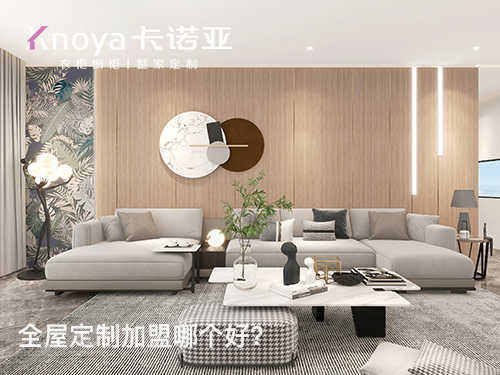 定製家具技巧有哪些？定製家具有什麽優點？