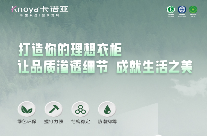 多層實木板是什麽？如何選購優質的多層實木板？