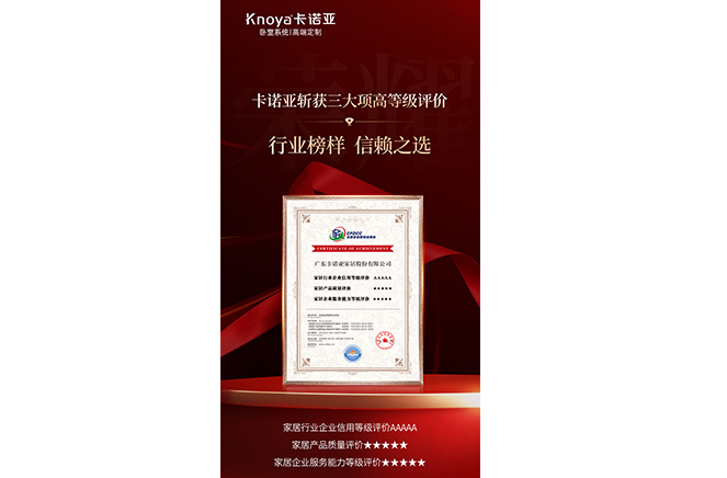 91香蕉污视频斬獲3大項高等級評價認證，樹立行業標杆